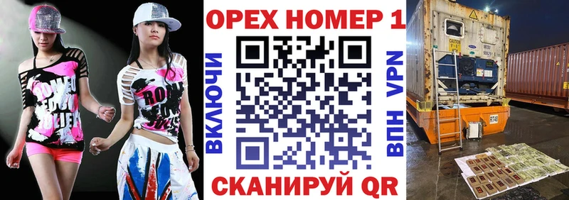 КОКАИН FishScale Боготол
