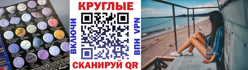 магазин    Боготол  shop состав  ЭКСТАЗИ 280 MDMA 