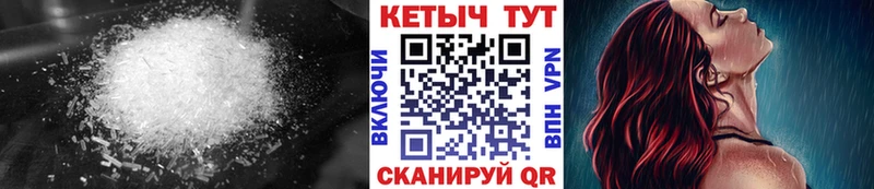 КЕТАМИН VHQ  купить закладку  мега ССЫЛКА  Боготол 