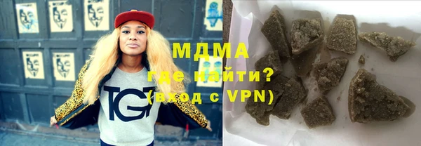 марихуана Аркадак