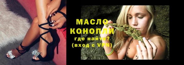 ECSTASY Арсеньев