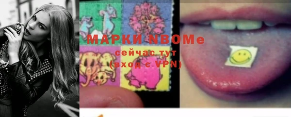 ECSTASY Арсеньев