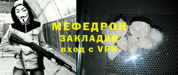марихуана Аркадак