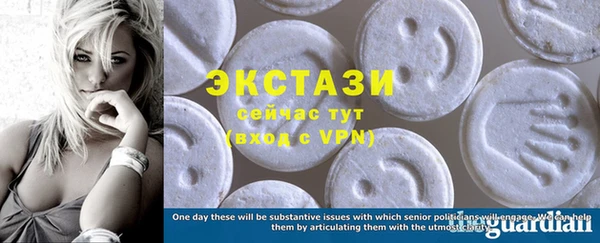 mdma Армянск