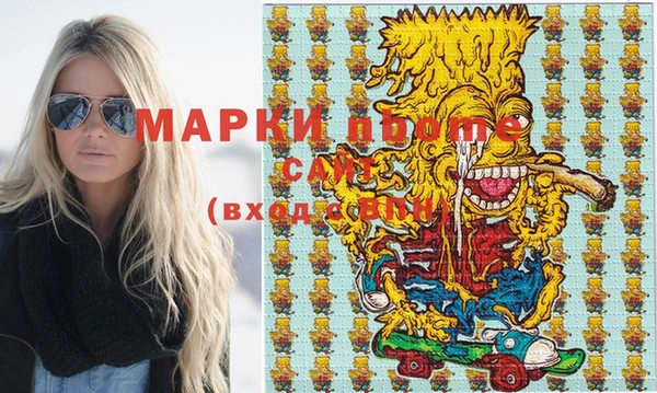 ECSTASY Арсеньев
