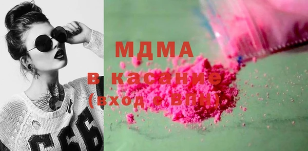 марихуана Аркадак