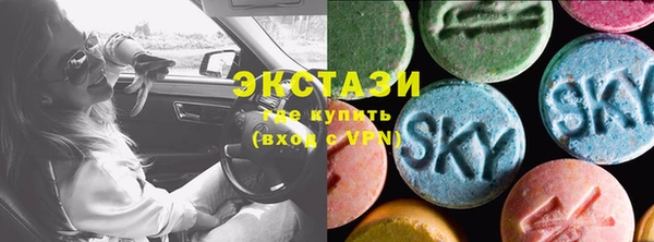 ECSTASY Арсеньев