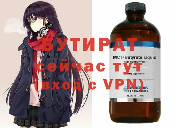 марихуана Аркадак