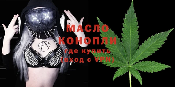 ECSTASY Арсеньев