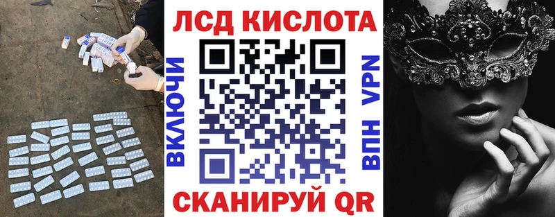 ЛСД экстази ecstasy Боготол