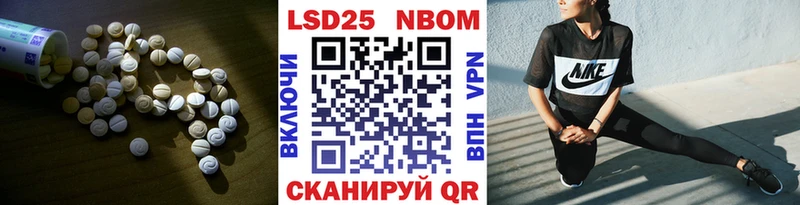 Лсд 25 экстази ecstasy  Боготол 