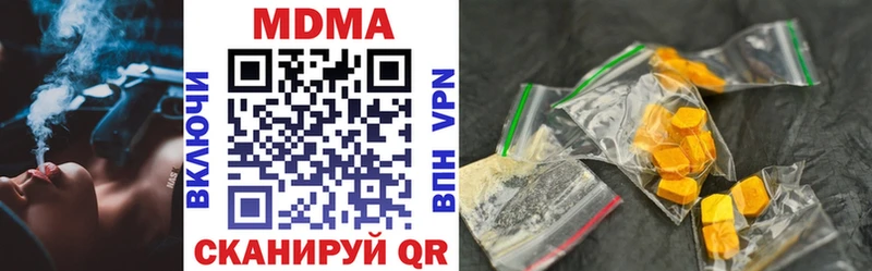 где купить наркоту  Боготол  MDMA Molly 