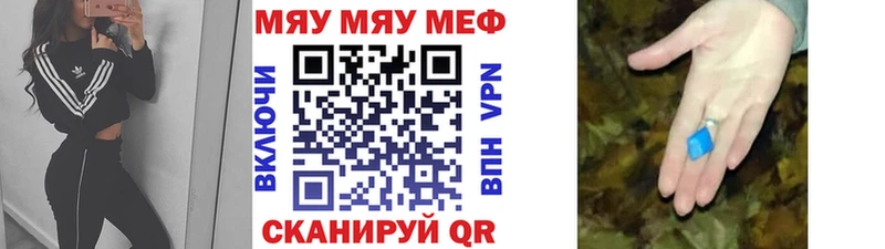 Меф кристаллы  где можно купить наркотик  Боготол 