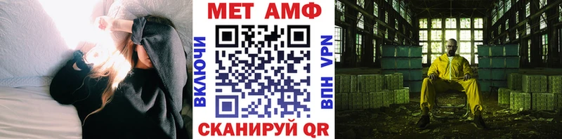 Метамфетамин мет  Боготол 