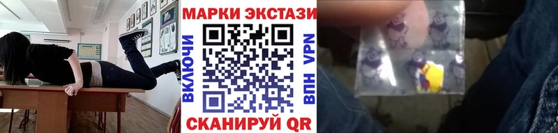 МЕГА   Боготол  Марки NBOMe 1,5мг 