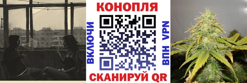 МАРИХУАНА гибрид Боготол