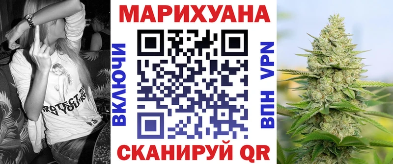 Конопля индика  где найти наркотики  ссылка на мегу вход  Боготол 